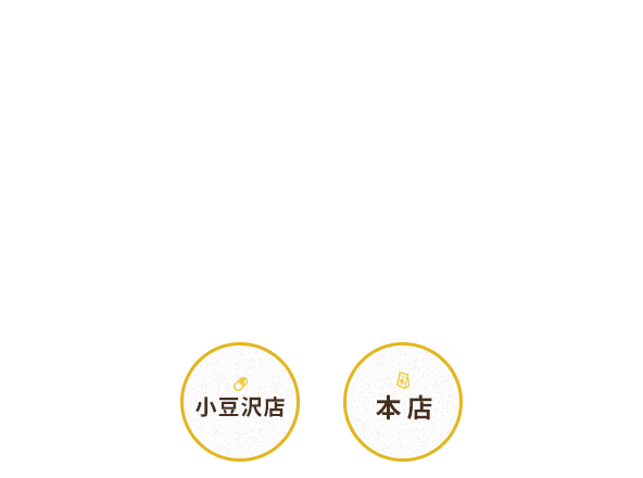 有限会社ヒルマ薬局